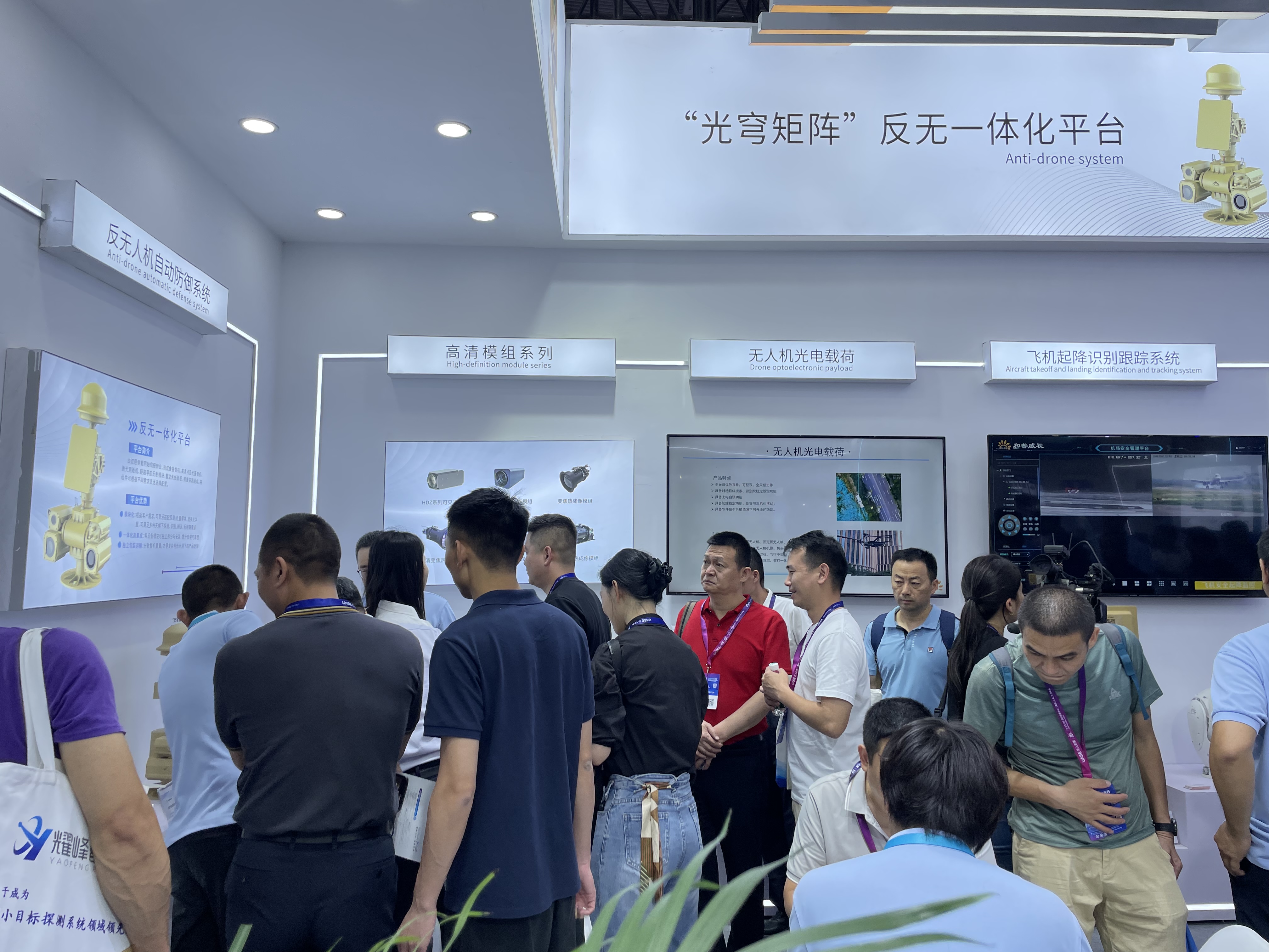 Argustec成功地結束了2025年深圳無人機展覽