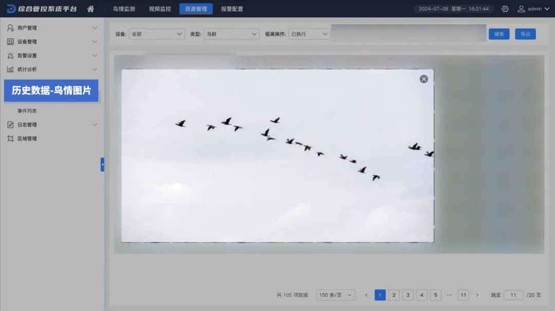 微信圖片_20250225142814