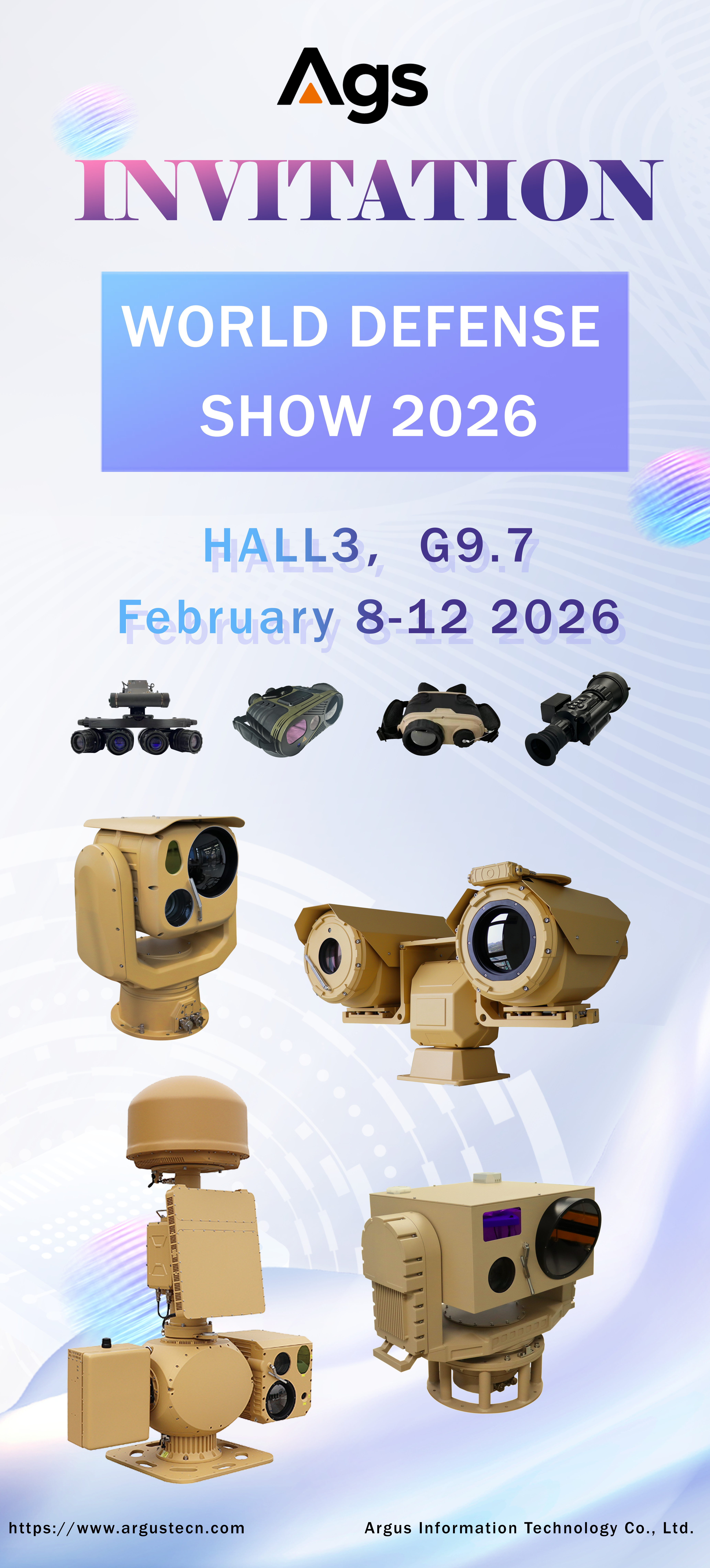 2026 年世界防務展